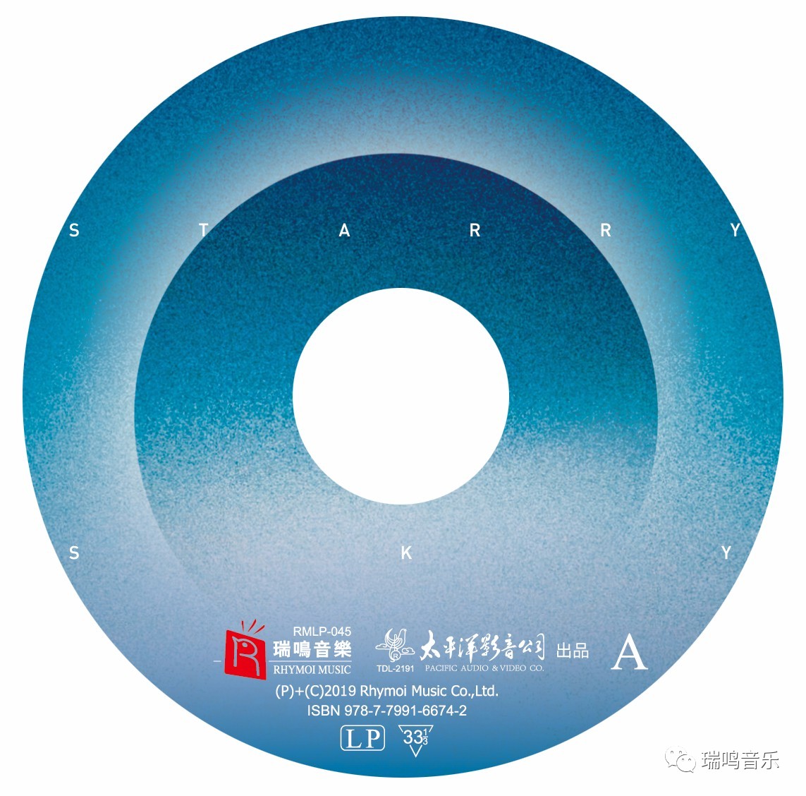 星空原唱完整版歌曲,星空原唱高清版