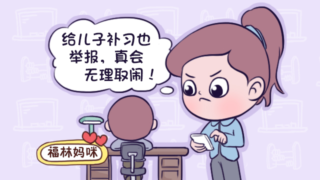 教师节老师晒礼物违反师德吗,老师回应教师节礼物被指