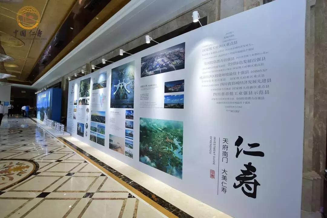 全球启动！仁寿城市发展再升级，牛牛牛！