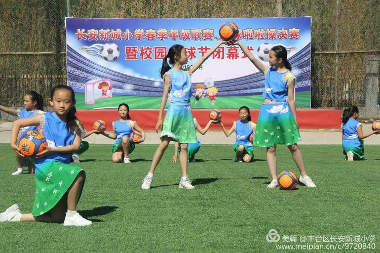 2022丰台区中小学校园足球联赛,2022丰台区校园足球联赛