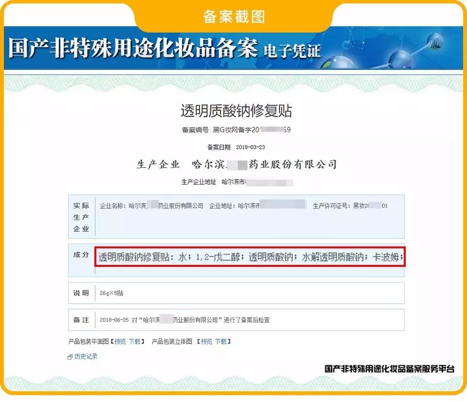 面膜的功效和使用方法,用了十几年的面膜