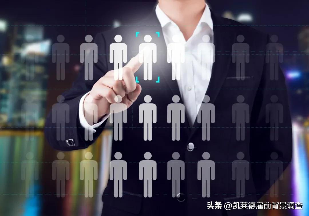 员工转正后被发现履历造假,员工入职后被发现履历造假