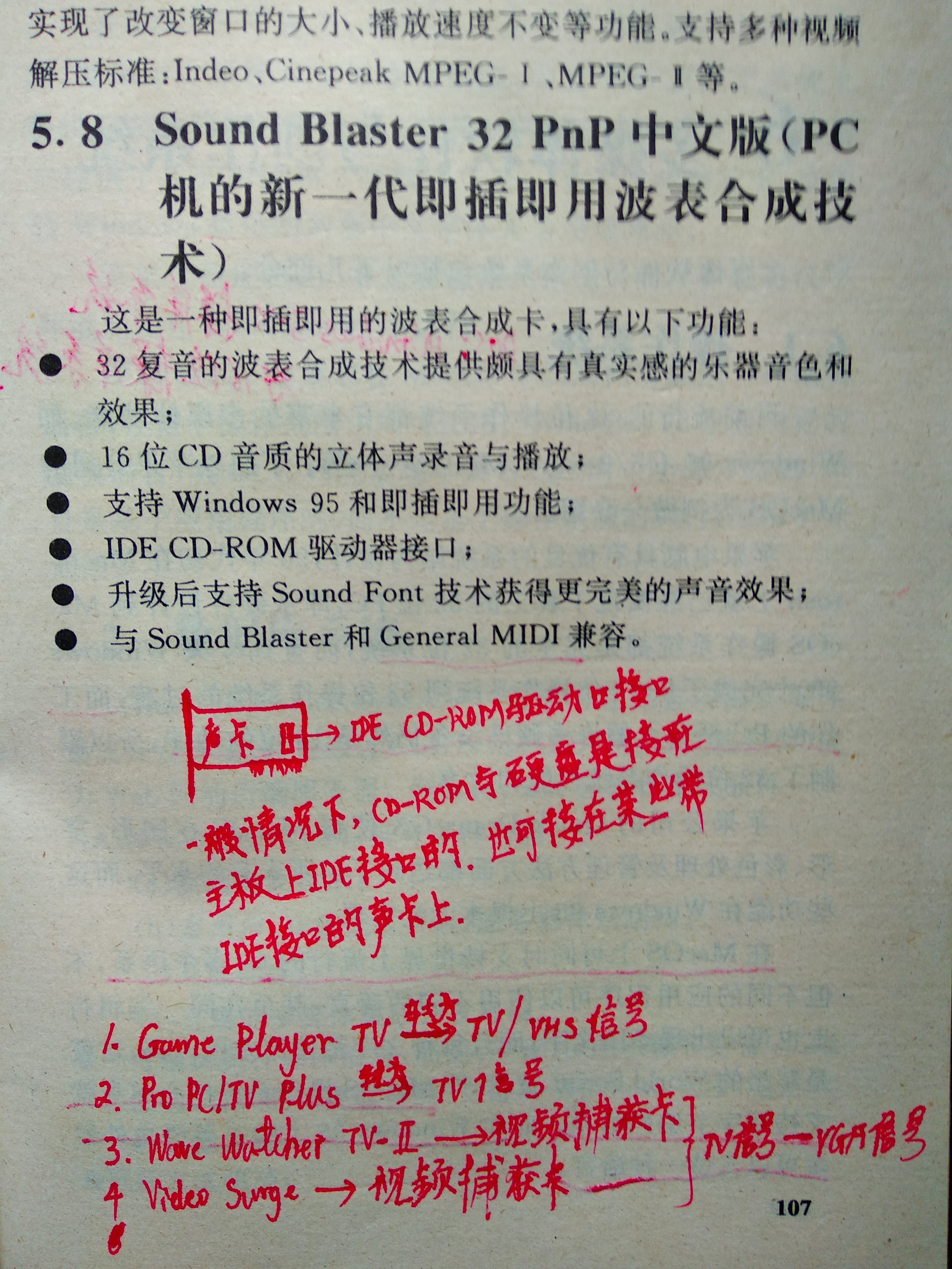 一本关于电脑基本常识的书,关于电脑的经典书籍