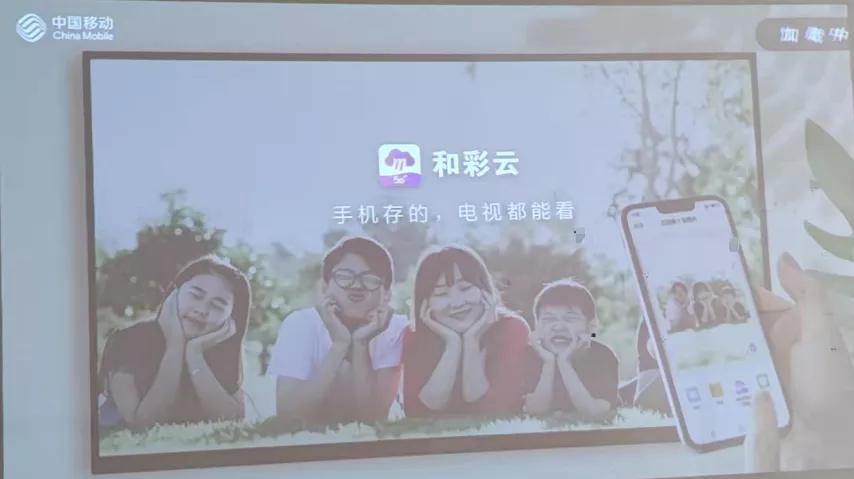 天翼云盘和彩云网盘对比,天翼云盘与和彩云网盘