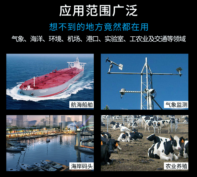 煤矿超声波风速风向传感器探头,超声波风速风向传感器的加热特性