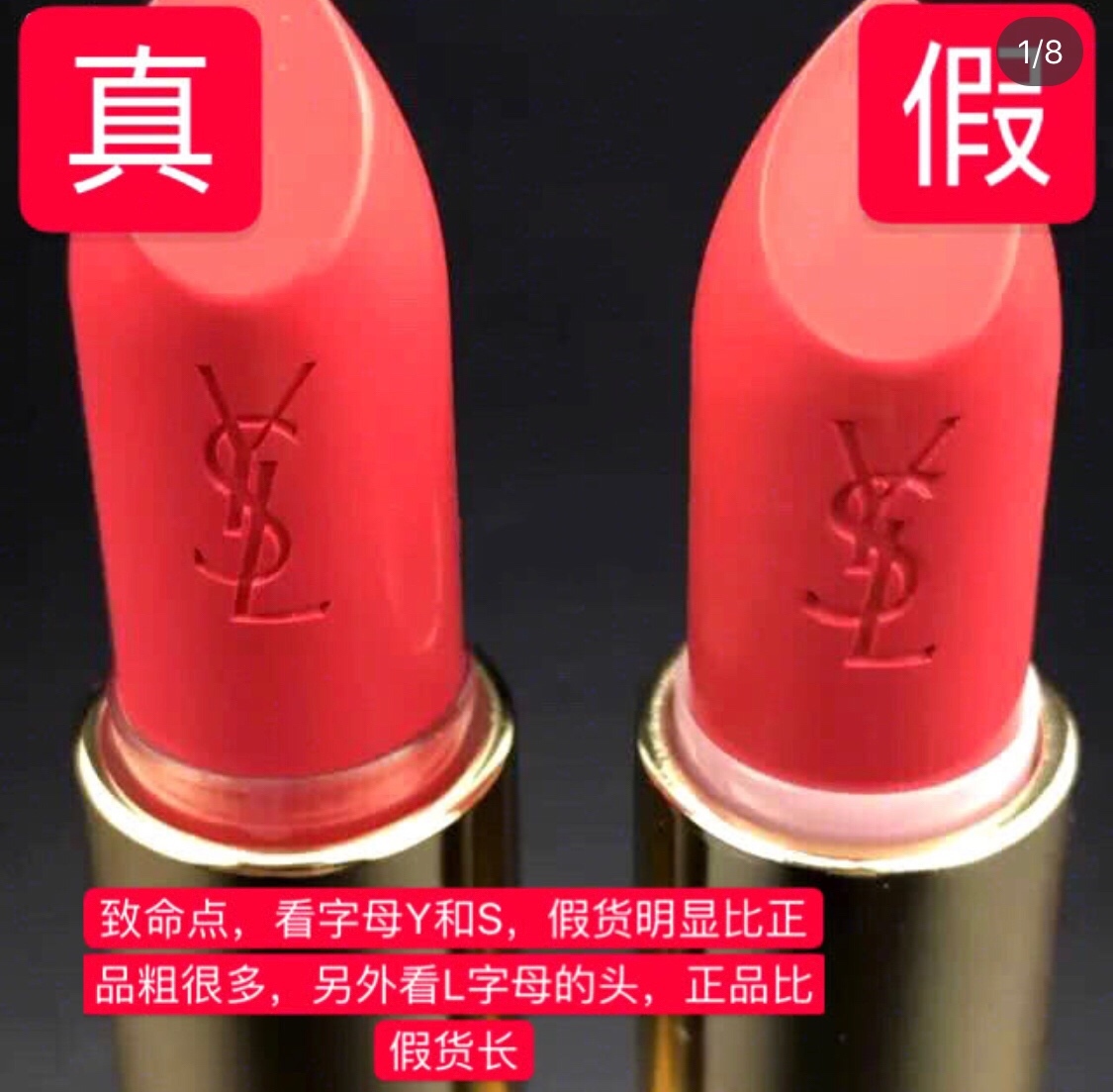 网购化妆品怀疑是假的怎么办,网购化妆品假货视频