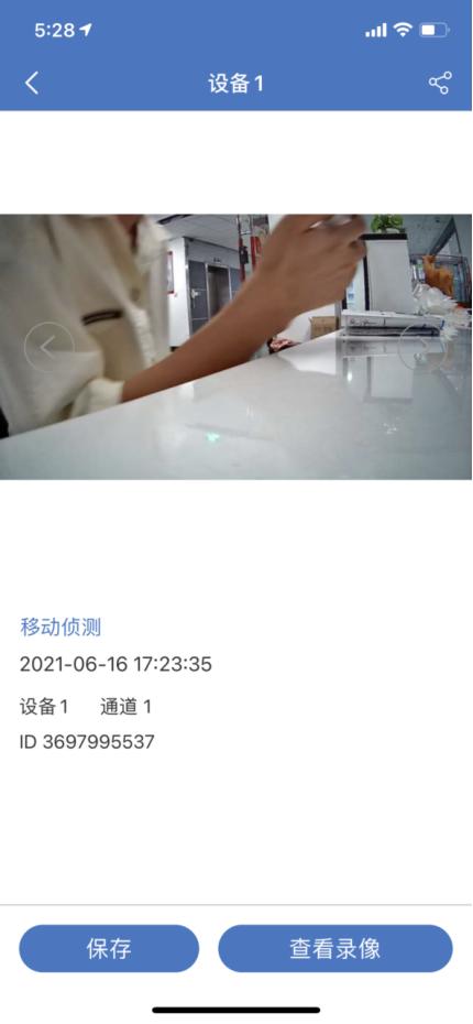 霸天安监控摄像头价格,霸天安wifi家用摄像头测评