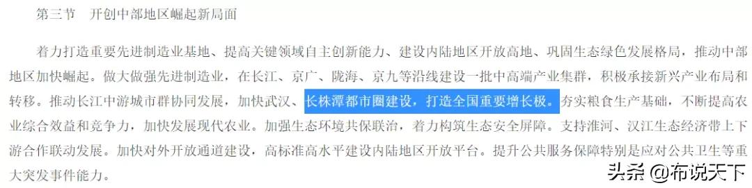 长沙9年制一贯制学校房价,长沙九年制学校