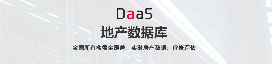 大连桃源小学是哪些小区,大连桃源小学附近租房房源