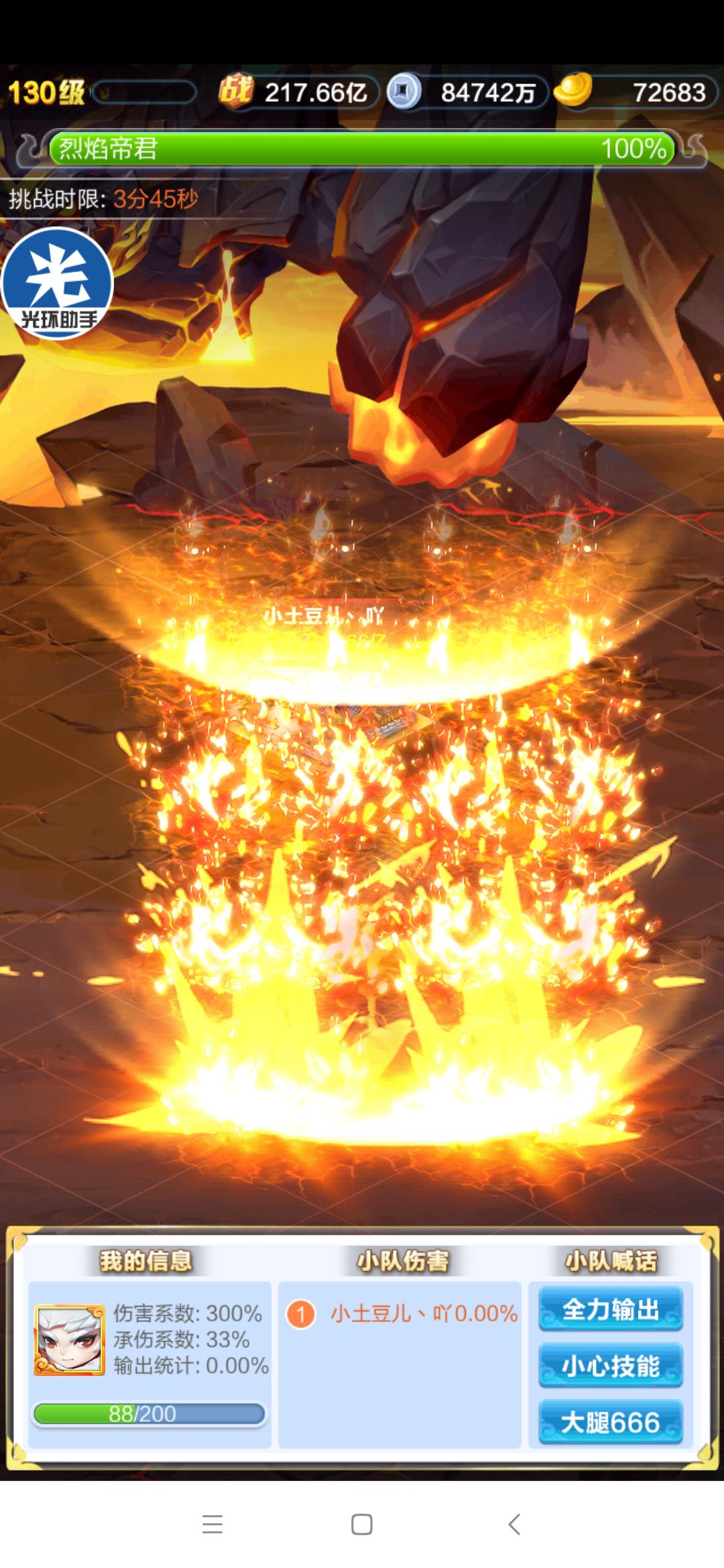 道友请留步平民道族怎么玩,道友请留步活动时间表