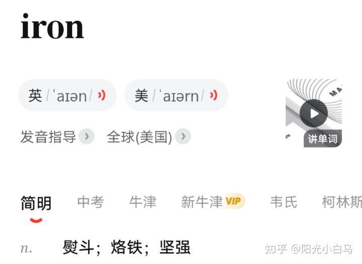 职场英语口语表达能力训练,提高英语口语表达能力英语