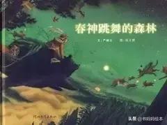 中华文化博大精深处处蕴含着,中国传统文化故事绘本10册图文