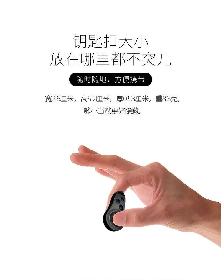 可以控制手机的遥控器测评,功能强大的手机遥控器