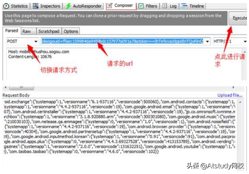 fiddler操作步骤,新版fiddler抓包教程