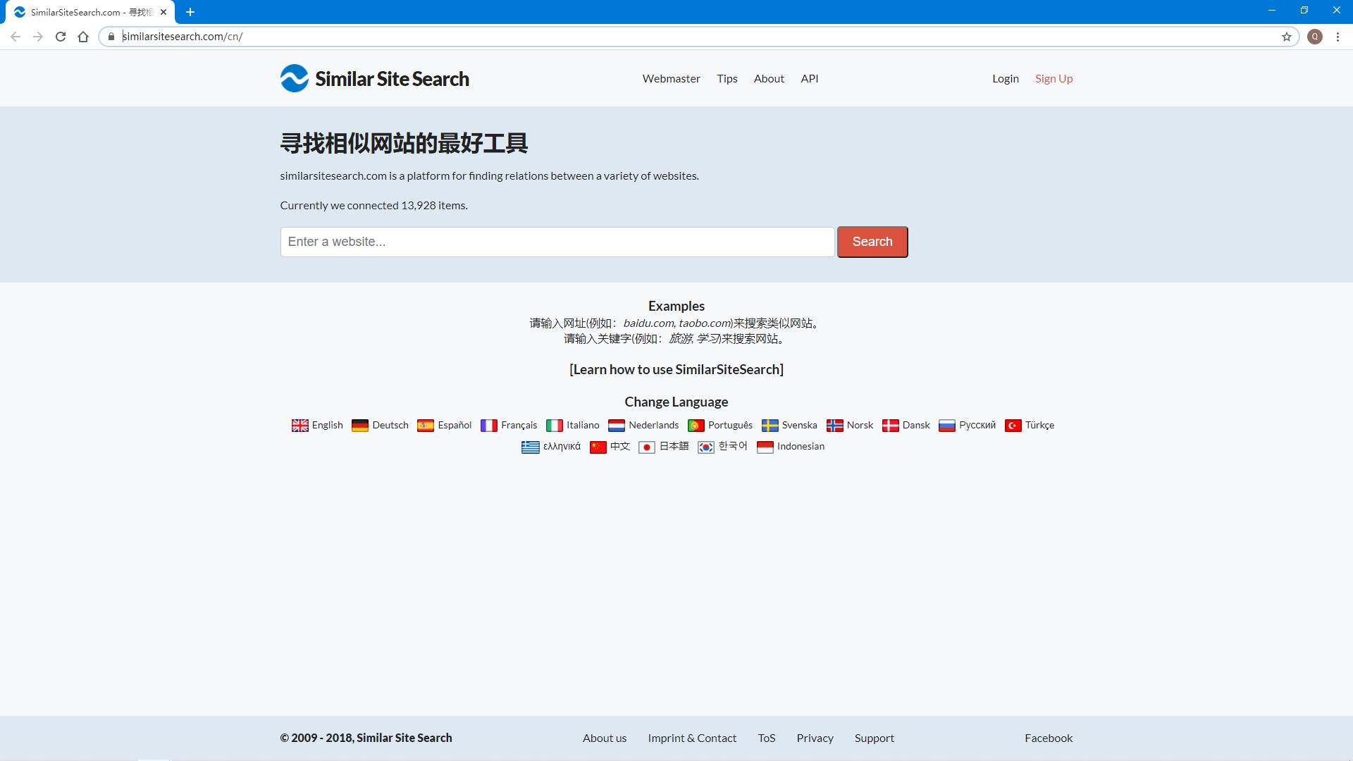 学会搜索技术,垂直搜索平台步骤流程