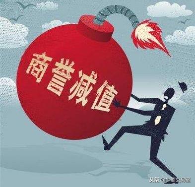 商誉减值与股价崩盘,商誉引发a股加速爆雷