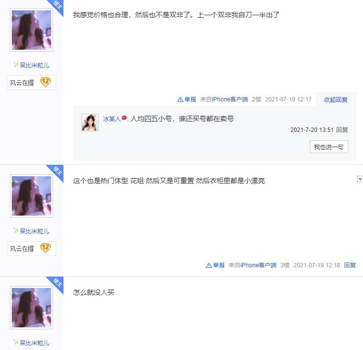 剑网3还能入坑嘛,剑网3新人还能入坑吗