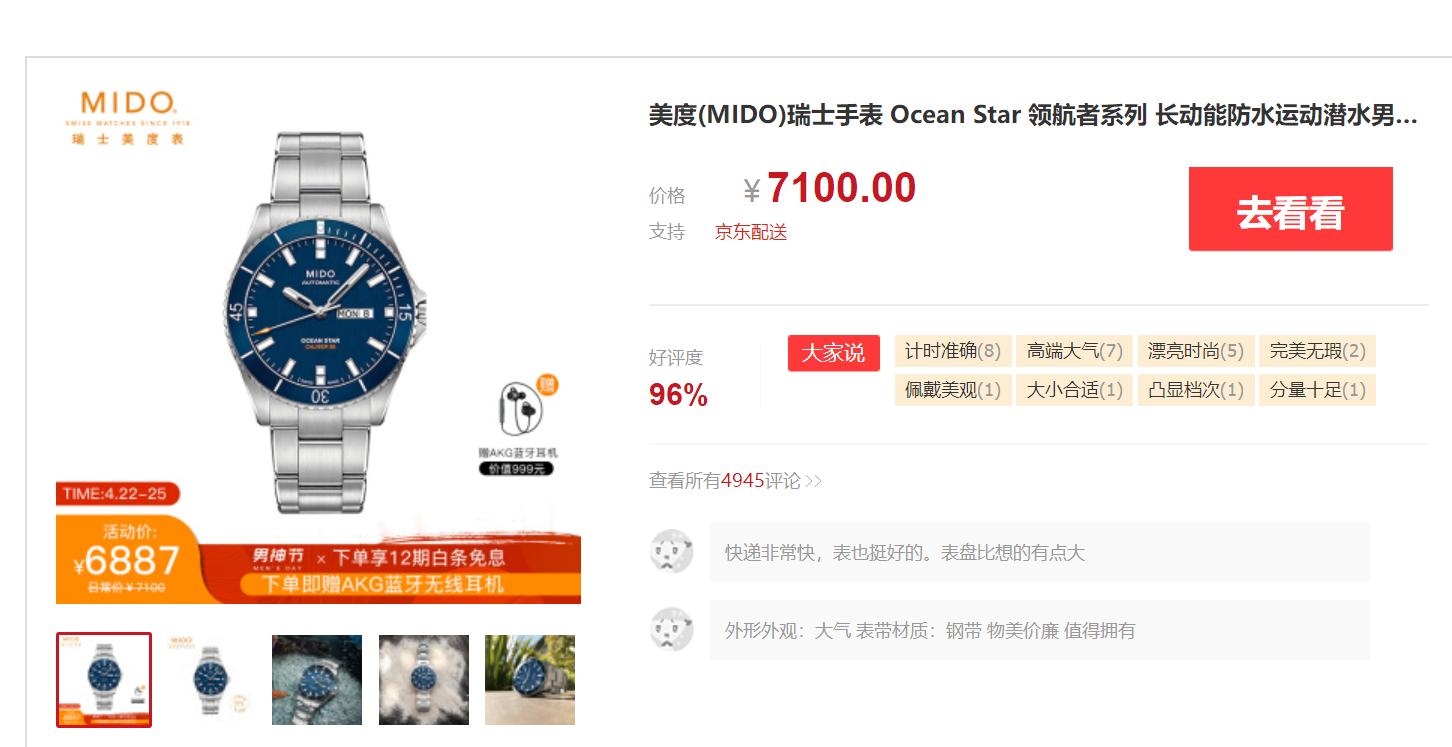 瑞士手表受疫情影响吗,瑞士表业遭疫情重创