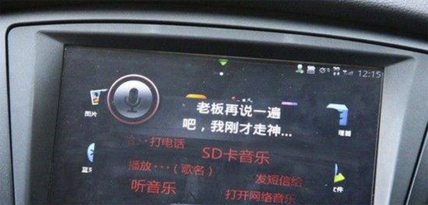 瑞风s4升级系统,瑞风s4车载系统怎么样