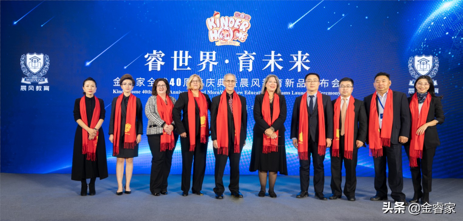 睿世界鞍山,睿世界