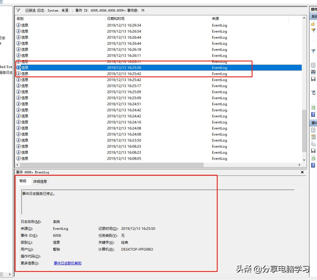 win10怎么隐藏admin,win10怎么隐藏admin图标