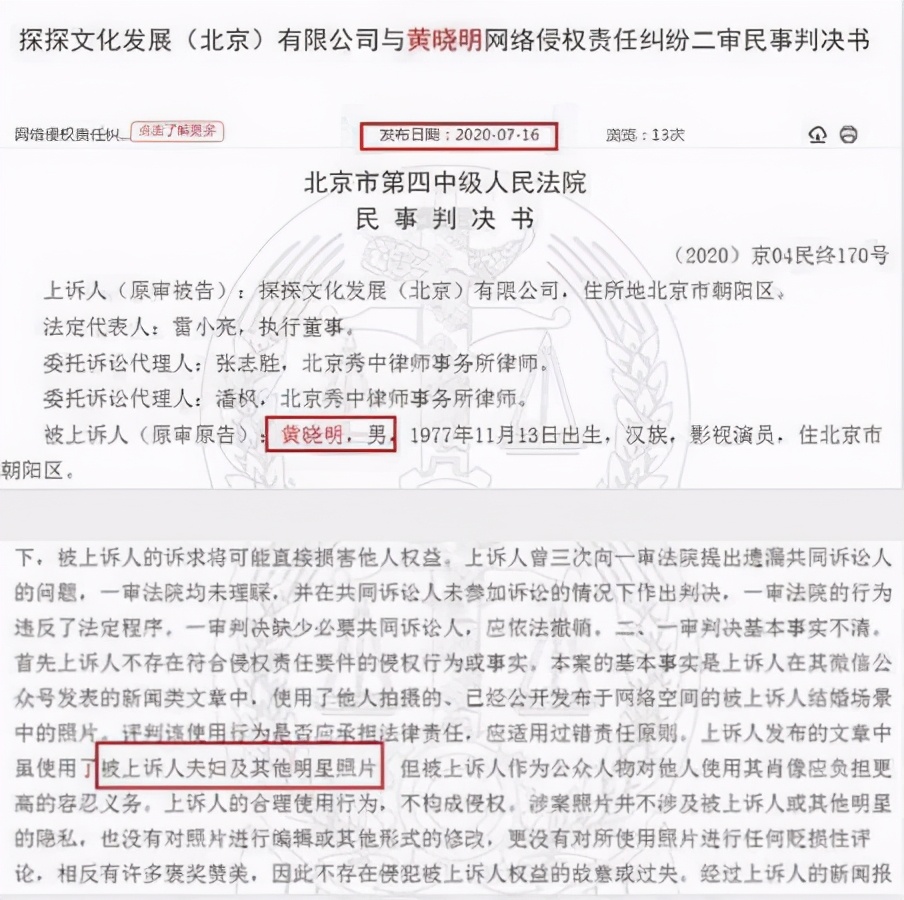 杨颖亏损了吗,杨颖吸金能力比黄晓明强