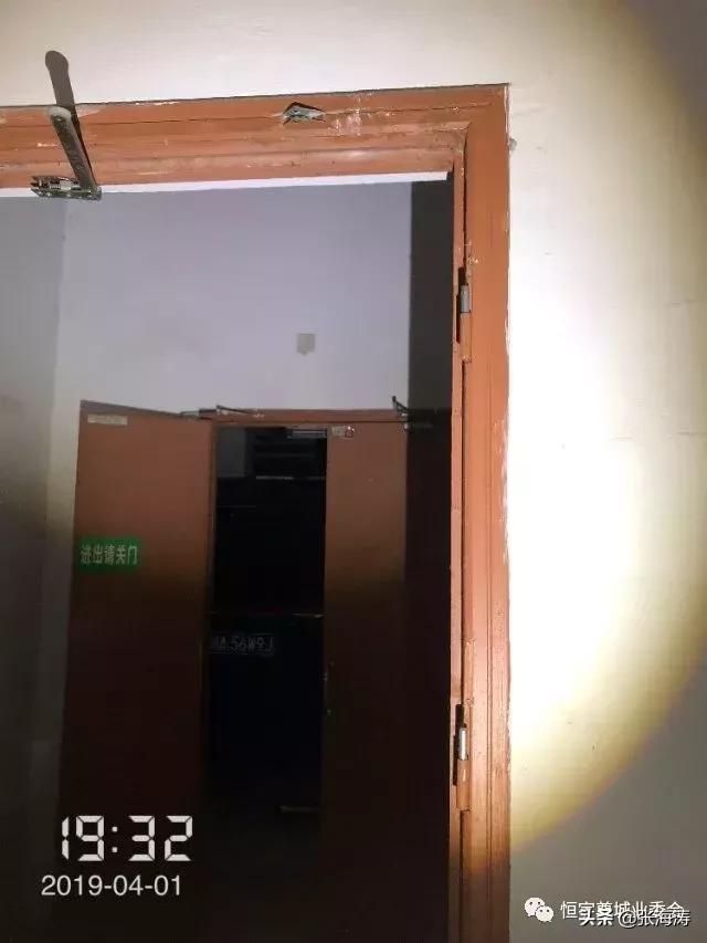 物业资讯：恒宇尊城小区2019年第1季度物业服务考核结果的通报