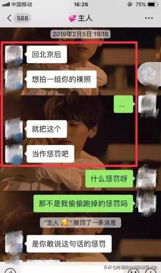 公众人物陈嘉俊对凶手施压牟林翰被抓北大女生包丽自杀事件后续