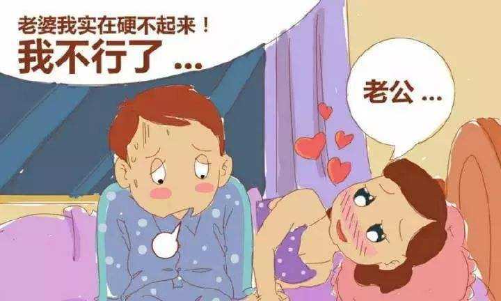 60多岁男人不够硬气到底什么原因,男人40岁不够硬气到底什么原因