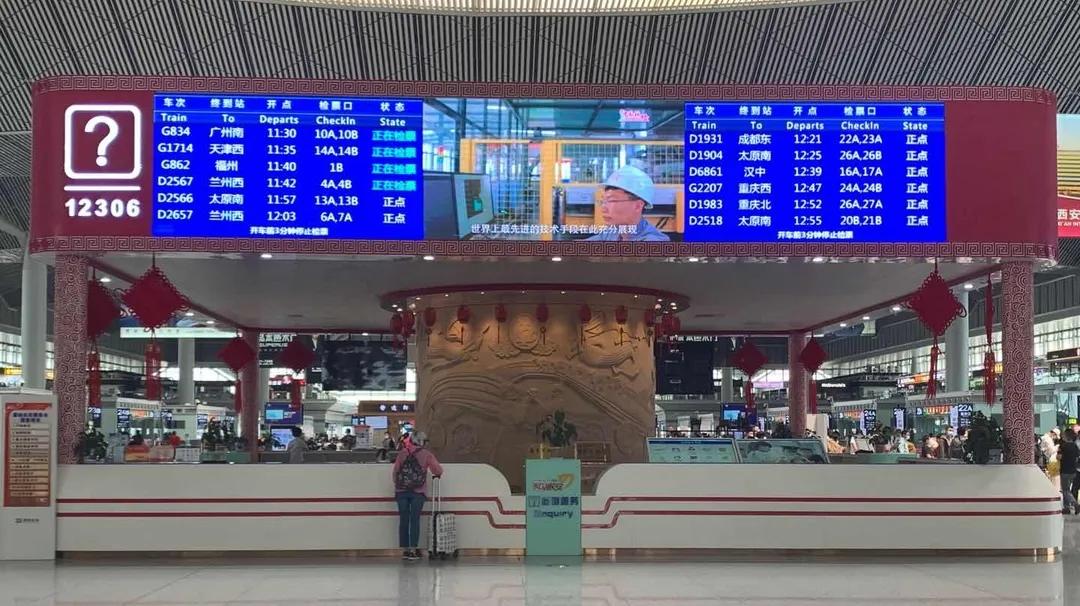 火车站预约服务,火车站能提前预约火车票吗