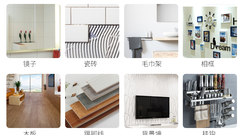 别再往墙上打孔了！现在流行“液体钉”，墙壁0伤害，比电焊结实