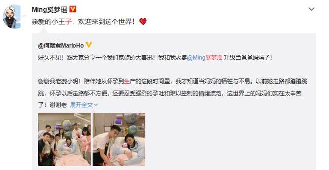 奚梦瑶和何猷君最新动态,奚梦瑶与何猷君认识时间