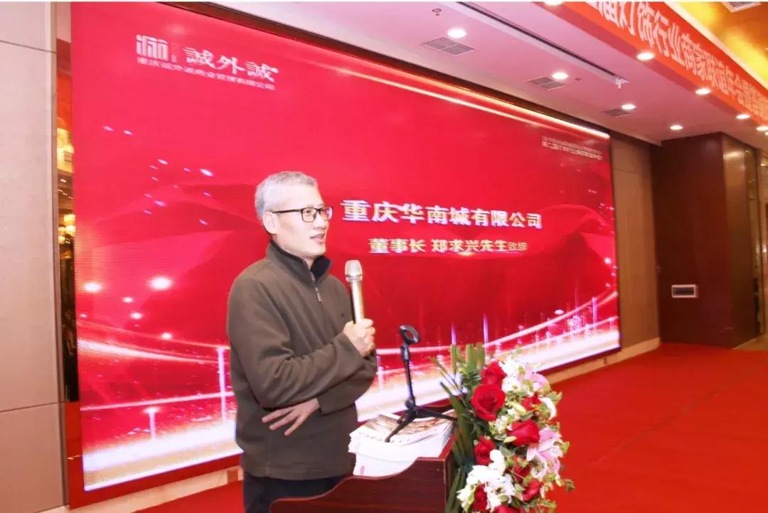 重庆城外诚灯饰,重庆城外诚国际灯饰物流中心