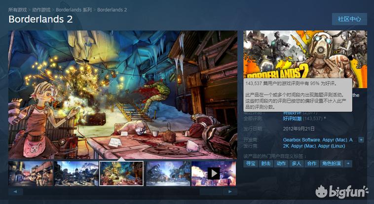 DDD的主题周游荐第十七期：超便宜的杀时间游戏推荐