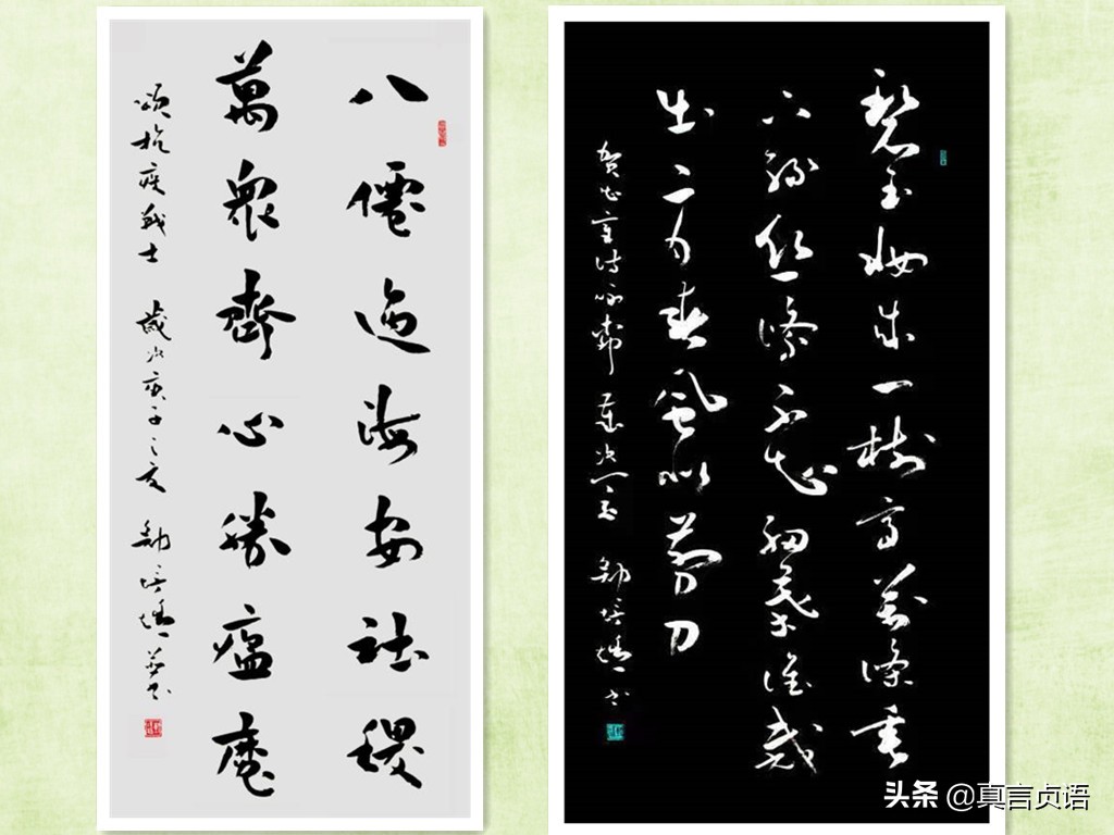 吕文明抖音,吕文明山东师范大学