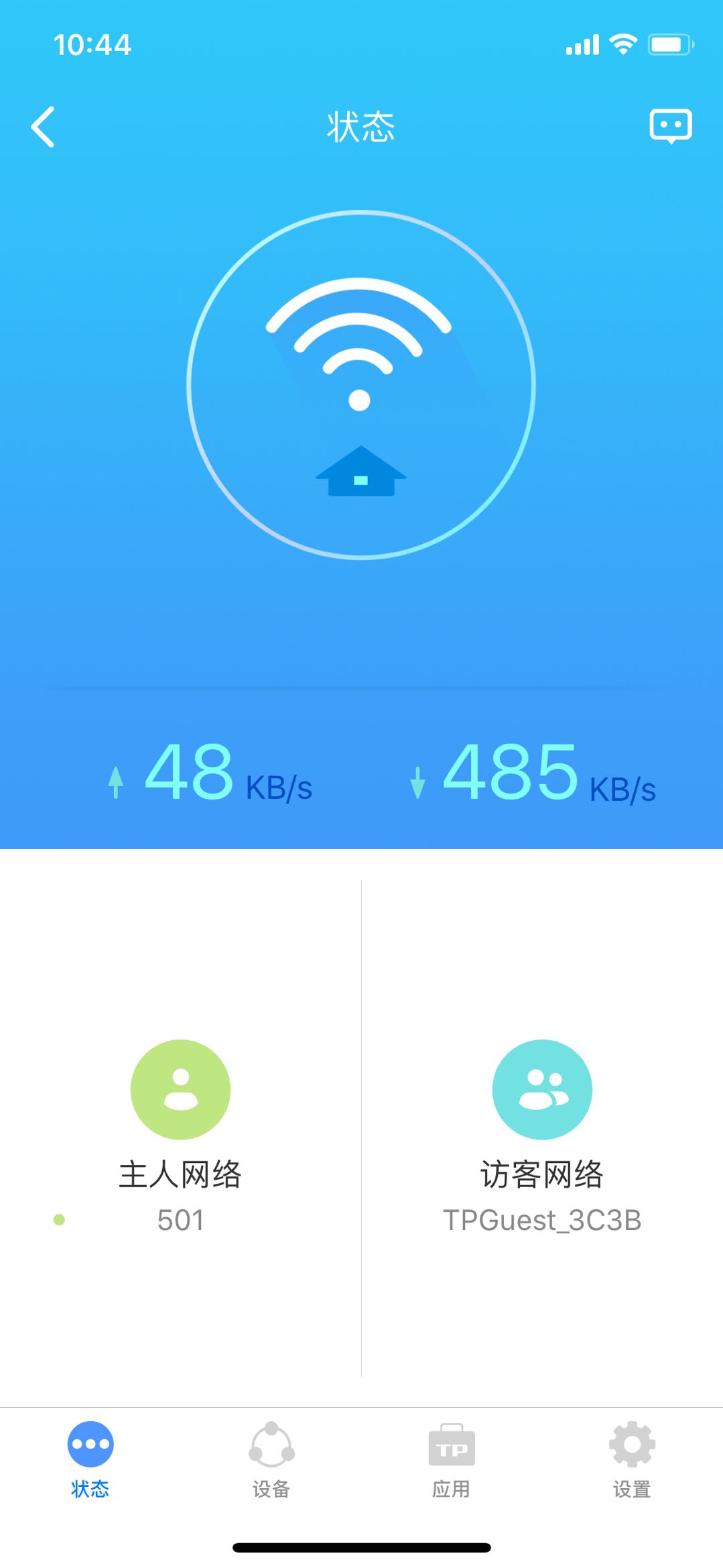 腾达路由器和tplink哪个路由器好,tplink路由器和荣耀路由器哪个好