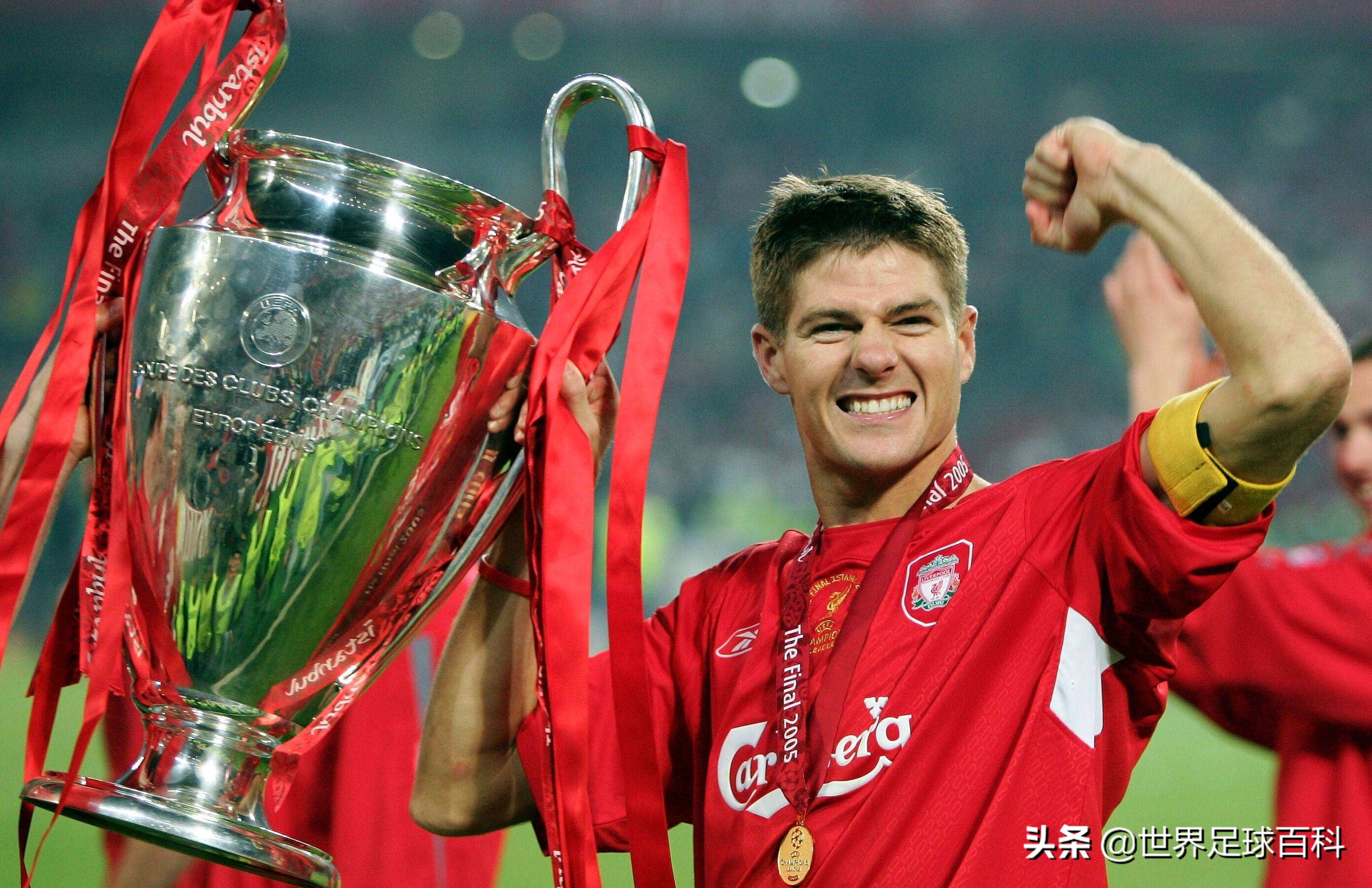 如果欧洲足坛没有「欧冠」，就像宴席缺了酒！