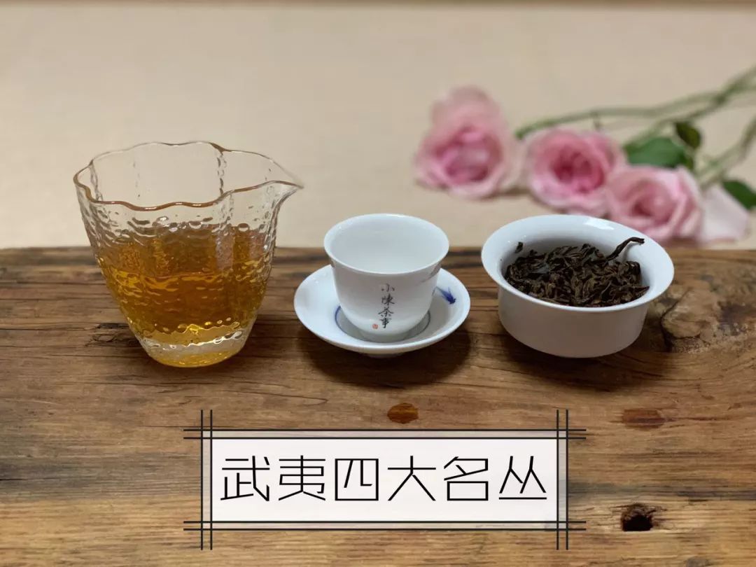 武夷岩茶四大名枞茶叶图片,武夷岩茶四大名枞是哪四大