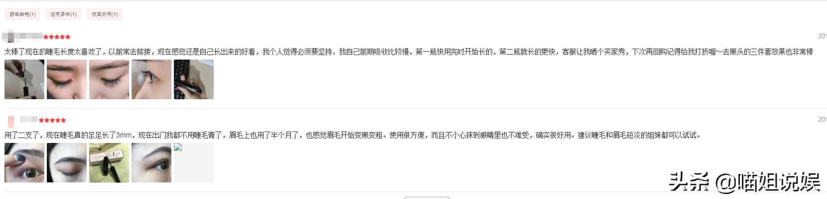 喜欢晒眼睛特写的小花，“苍蝇腿”睫毛触及审美低谷，无法理解