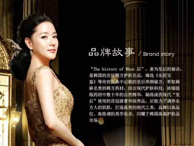 whoo护肤品天气丹和拱辰享,whoo后拱辰享雪美白津膏测评