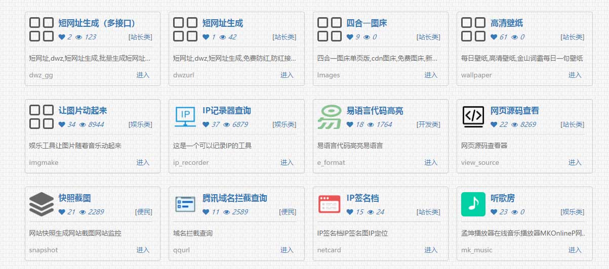 YoungxjTools简洁工具箱/导航程序介绍+安装——墨涩网