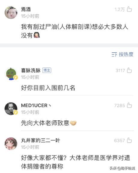 你曾经干过最牛逼的事,你曾经做哪些傻事