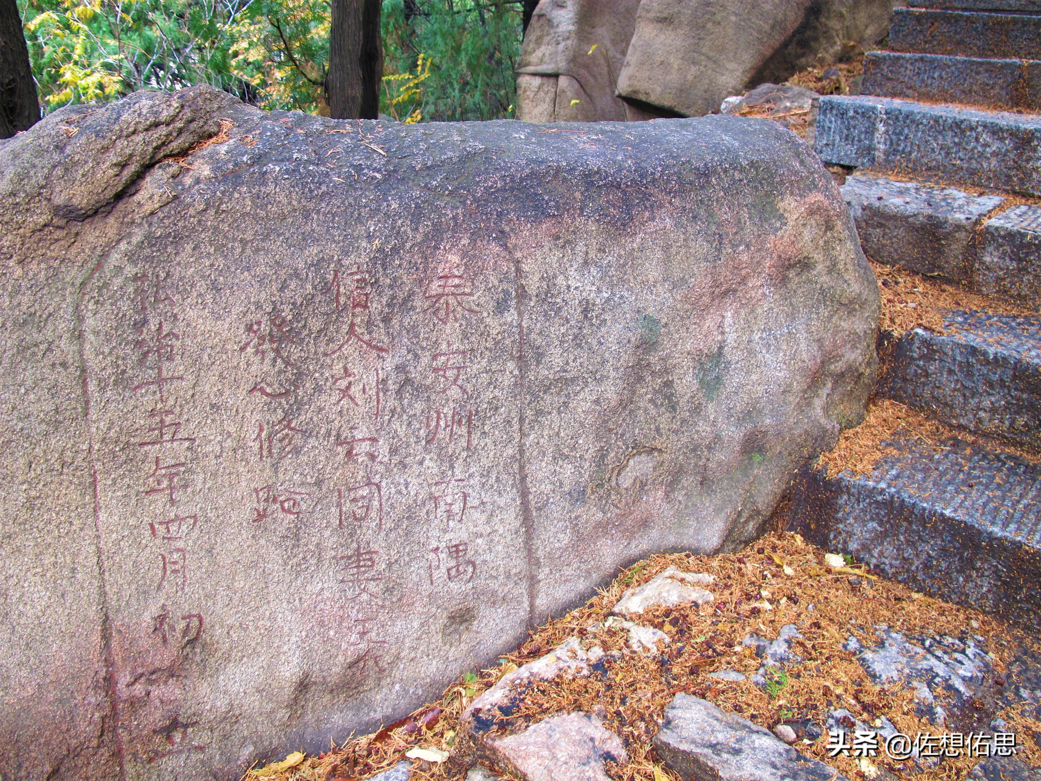 泰安扇子崖免门票吗,扇子崖门票多少钱