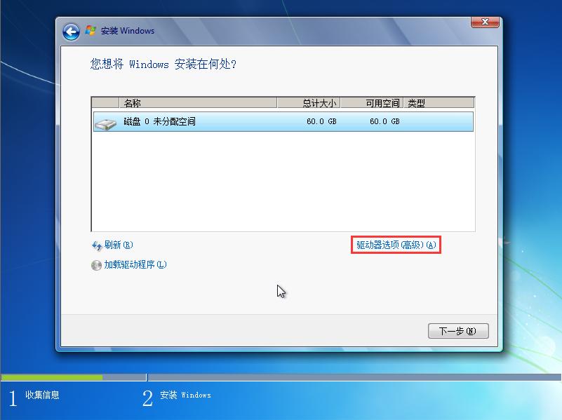 我！Win7！还能接着续！Z490B460H410Win7保姆教程