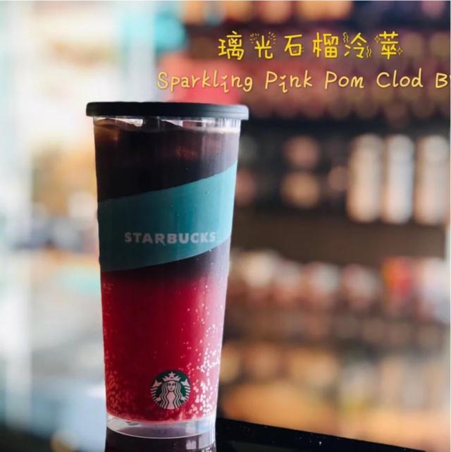 现在喝星巴克，基本靠*诱色**！“玩味冰调”，你敢尝试吗？