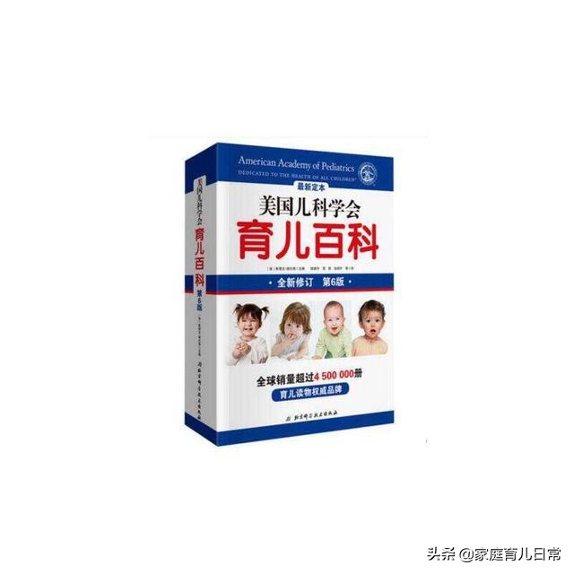 最好的育儿教育书是哪本,育儿专家书籍推荐2-6岁