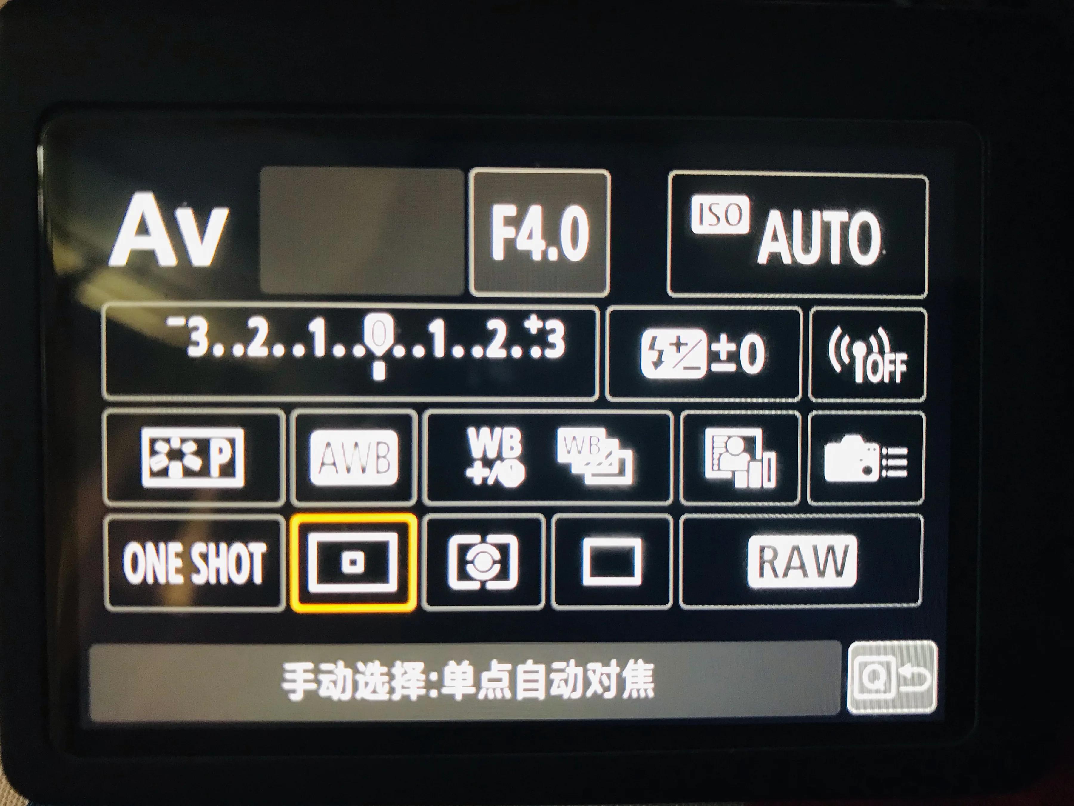 相机测光和对焦的使用方法,测光与对焦如何快速选择操作方式