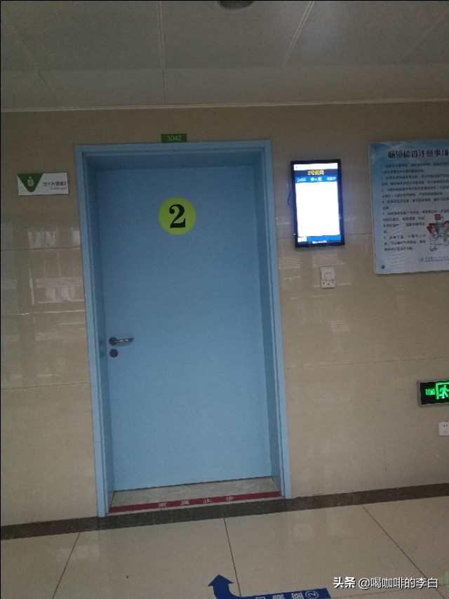 做肠镜到底有多痛苦,做肠镜的经历及感受