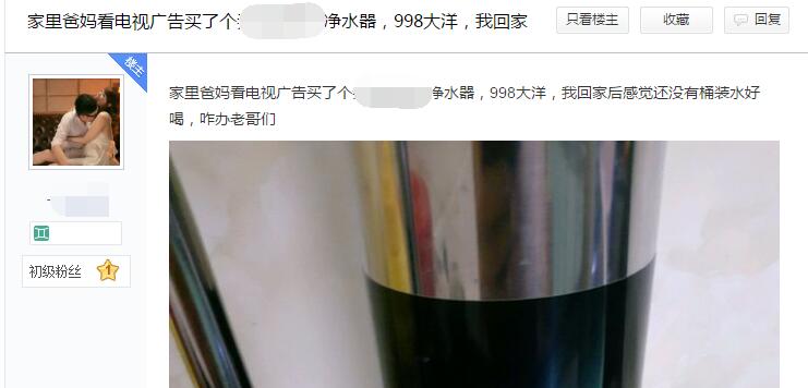 所谓的智商检测器,又一款智商检测器