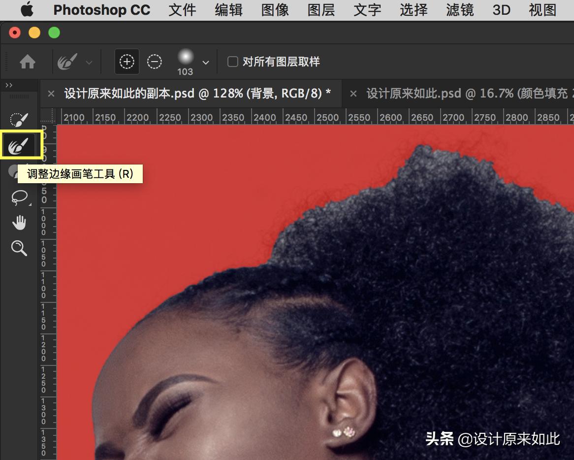 ps如何在白色背景上快速抠图教程,ps抠图换背景怎么快速抠图出来